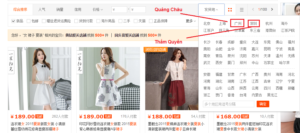 Cách mua hàng trên taobao