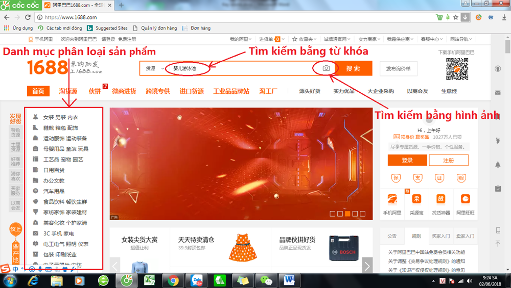 tìm kiếm hàng trên 1688