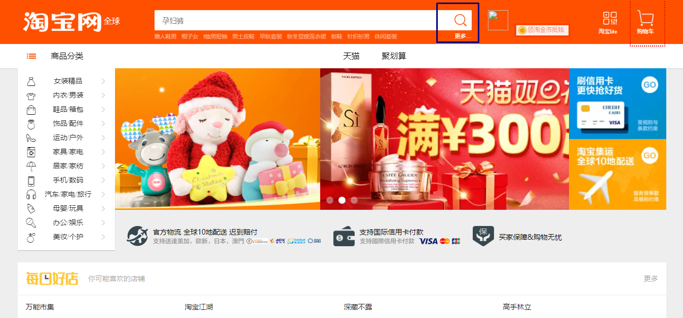 mua hàng trên taobao bằng tiếng việt