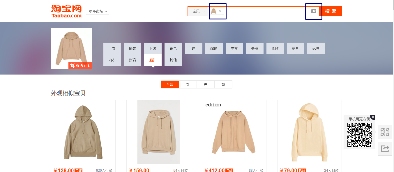 taobao tiếng Việt